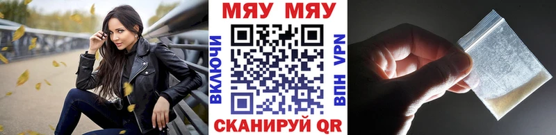 Где найти наркотики Гай КОКАИН  Галлюциногенные грибы  МЕФ 