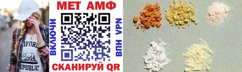АМФЕТАМИН 97%  блэк спрут рабочий сайт  Гай 