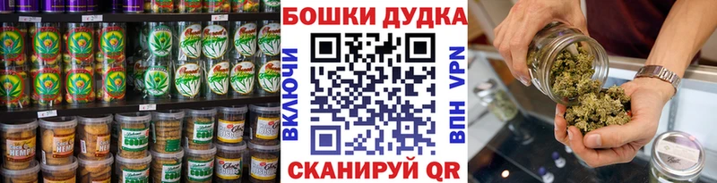 Печенье с ТГК конопля  Гай 