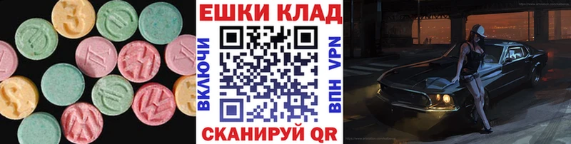 где можно купить Гай Ecstasy 300 mg