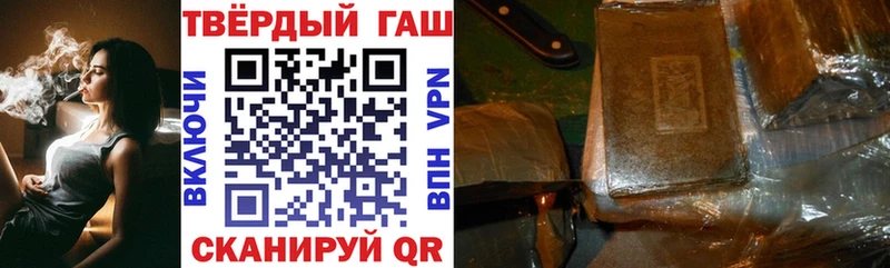 сколько стоит  Гай  ГАШИШ Premium 