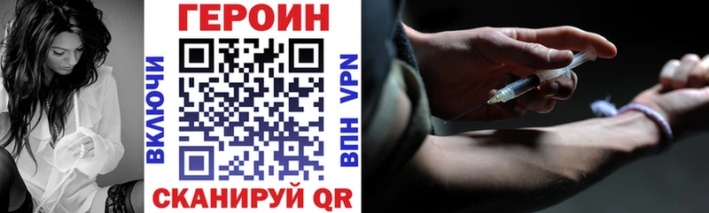 MEGA сайт где купить наркоту Гай ГЕРОИН белый
