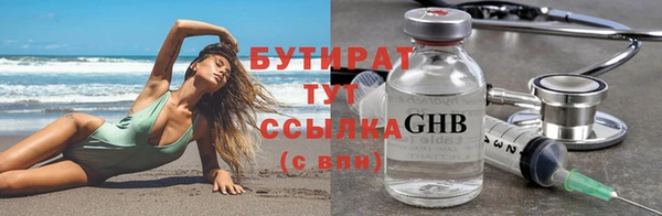 соль ск Богородицк