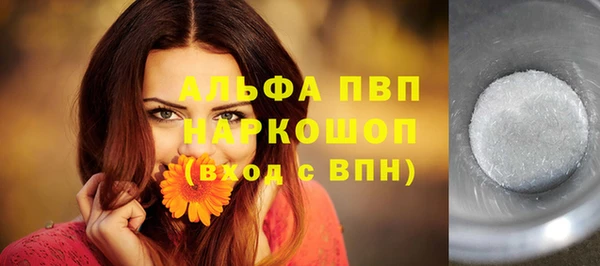 MDMA Premium VHQ Бутурлиновка