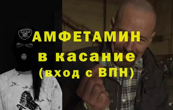 мефедрон мука Ветлуга
