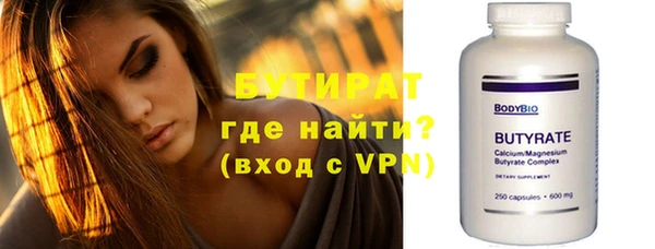 соль ск Богородицк