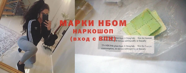 амфетамин Беломорск