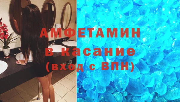 соль ск Богородицк