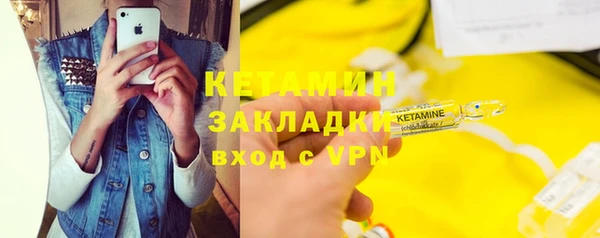 соль ск Богородицк