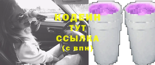 метамфетамин Весьегонск
