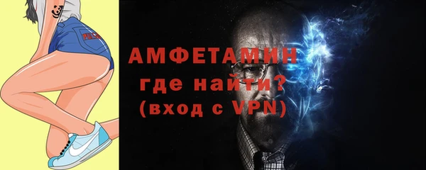 бошки Белокуриха