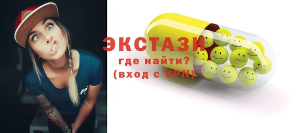 spice Верхнеуральск