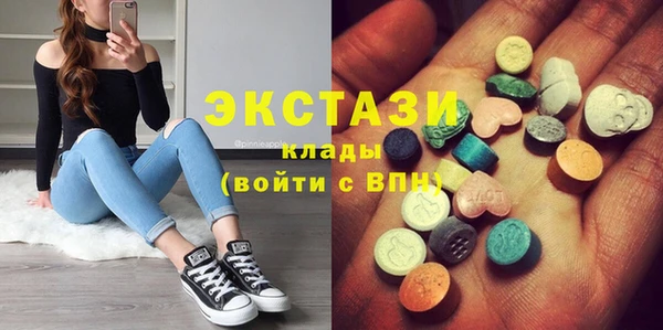 соль ск Богородицк