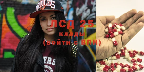 экстази Видное