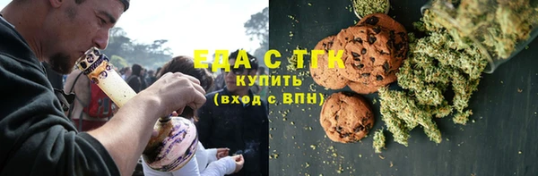 соль ск Богородицк