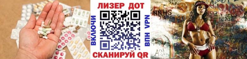 Лсд 25 экстази ecstasy hydra ТОР Гай