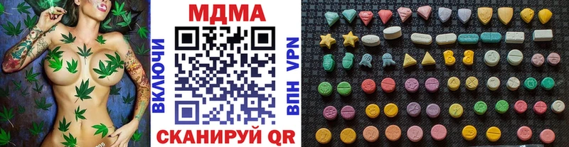 купить наркотик  Гай  MDMA Molly 