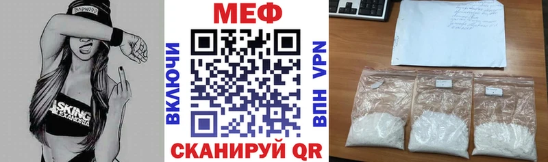 МЯУ-МЯУ VHQ  Гай 