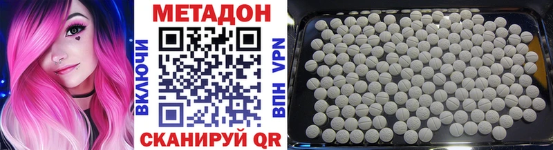 Метадон VHQ Гай