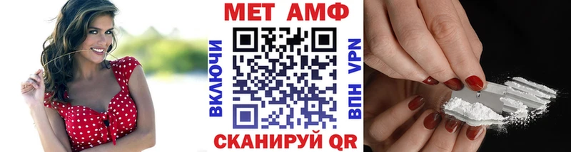 ОМГ ОМГ вход  купить закладку  Гай  Метамфетамин винт 