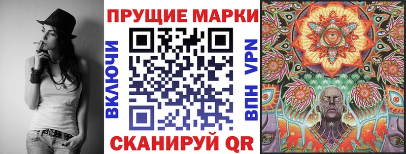 Марки NBOMe 1,8мг купить наркотики цена ссылка на мегу ссылки Гай