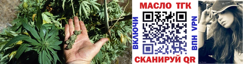 Дистиллят ТГК концентрат  Гай 